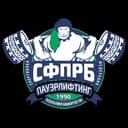 Федерация пауэрлифтинга Республики Башкортостан