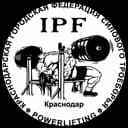 Федерация пауэрлифтинга Краснодарского края
