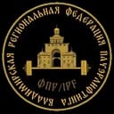 Федерация пауэрлифтинга Владимирской области