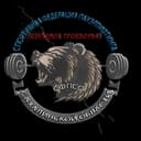 Федерация пауэрлифтинга Сахалинской области