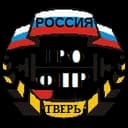Федерация пауэрлифтинга Тверской области