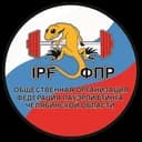 Федерация пауэрлифтинга Челябинской области